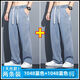 Li Shangduo Pantalones para los jeans delgados de verano de los hombres Marca de moda de moda
