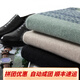 Ordo City, Ordo City, produziert 24 Herbst- und Winter-New Round Neck-Temperament Kaschmir-Herren-Stickover-Pullover-Pullover, vielseitiger Elefantgrau XL 150 ------- 165Jin [Jin ist gleich 0,5 kg]