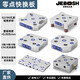 XMSJ zero point quick change plate 52 type 96 type quick change fixture self-centering vise manual pneumatic positioner SK52-S15052 hole distance quick change plate