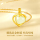 Lao Fengxiang Love Gold Necklace Women's Foot Gold Inlaid Hetian Jade Pendant Wedding Anniversary Gift for Girlfriend and Wife Pure Gold Jade See You Pendant + Free 925 Silver Chain