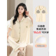 Langsha Summer New Style Women's Modal Cool Pajama Set x12109# M