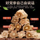 Beijing Tongrentang Codonopsis authentic Gansu Codonopsis fragment Astragalus wolfberry Longan meat Angelica sinensis Chinese medicinal herbs Codonopsis is made into tea and water Gansu authentic Codonopsis 10 grams of Codonopsis experience (canned and more cost-effective)
