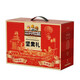 Hip Hoc Dragon Three Squirrels Daily Nut Gift Box Snacks New Year Goods Wholesale Dried Fruits Spring Festival New Year Welfare Star Gift 1815g/14 Bags