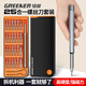 绿林（GREENER）笔记本电脑拆机清灰54件套装换硅脂螺丝刀家用多功能手机维修工具
