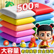 
Shuxing ultra-light clay white 500g large packaging color mud plasticine plasticine boy and girl clay children Nezha same color handmade DIY space mud clay material bag toys