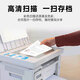 Bentu M6212W black and white laser printer for home use small mobile phone scanning and copying multi-functional machine wireless connection for home students A4 official standard
