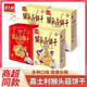 
Carlsley Carlsley Monkey Head mushroom crispy thin crispy egg dan biscuits 1050g gift box 1.05kg Chinese Ruyi gift cookies gift box [1.33kg] 1 box