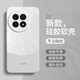 百图屋极简风适用一加Ace5手机壳1+Ace5Pro新款OPPO保护套oneplusAce简 【石墨灰-A756流沙】 一加Ace5