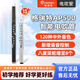 
Gret AP500 electronic blow tube 2024 domestic new model of old people beginner electronic flute saxophone musical instrument collection Obsidian black factory equipped