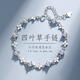 Pt950 platinum four-leaf clover bracelet for women new high-end light luxury niche exquisite bracelet gift for girlfriend light luxury four-leaf clover bracelet white diamond