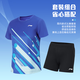 李宁（LI-NING） 乒乓球服羽毛球服速干乒乓球队短袖男女训练服马龙同款运动套装 25年款男女同款蓝色上衣+短裤 XL (180)