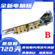 Suitable for Haier washing machine computer board XQB72-S12688 XQB80-Z12688 XQB80-Z12588 New A-style 5 buttons