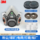 3M6200 mask dust-proof, industrial dust-proof, welding spray-paint, poison-proof, chemical gas protective mask U2K, dust-proof, water-washable, comes with a set of Chongsong U2W core