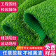 Uniqimao outdoor simulated lawn carpet green fake grass artificial balcony football field kindergarten fence 2cm spring plus 2*1m