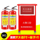 天震爵手提式干粉灭火器4kg车载商店用家用12358公斤国标消防箱套装器材 国标4kg车用灭火器（3C认证）