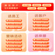 JD E Card JOY Spring Festival New Year Zodiac Snake 300 Face Value (Electronic Card) JD Gift Card/Shopping Card/Pickup Card Gifts/Employee Benefits/Activity Prizes