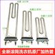 适用LG创维滚筒洗衣机WD-T12410D加热管T12415D发热丝1600W 2000W LG水温传感器(白色插座款)