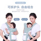 JCZS德国品质宝宝背带婴儿前抱式外出简易多功能轻便抱娃神器解放双手 薄荷绿色*网款