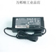 Jingshilan Original Oulutong ADS-65HL-12N-1 12048E VCR 12v4a Power Adapter D Suoyuan Sun-1200400 12v4a