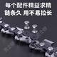 Wuyangbenzong German imported gasoline saw chain 20 inches 18 inches electric chain saw chain 16 inches 12 inches 6 inches saw blade logging chain 18 inches 36 knives 72 sections luxury model