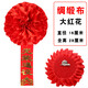 Not stopped. Ribbons can be customized as honorary titles to commend family members. Glossy banners. Glorious discharge from the army (1 item) 14*180cm WZHL-15923