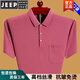 JEEP SPIRIT纯棉短袖t恤男士25夏季时尚翻领上衣宽松薄款爸爸Polo.衫有口袋 红色6636 L 170建议120-135斤