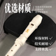 
Swan (SWAN) British Baroque Treble Eight Hole Recorder 8 Primary School Students and Children Adult Professional Advanced Flute