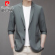 皮尔卡丹防晒冰丝西服男2025夏季薄款商务休闲透气弹力无痕西装外套男 藏青色 薄款 2XL
