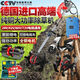 
Electric weeder-loaded rechargeable high-power weeding artifact [3890Wh]丨24V/30A lithium battery + support grass, high-horse power gasoline-grade weeding machine-weeding is not fast, no money