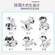 FH2024新款网红机器狗智能仿生机器人小狗会说话走路会叫玩具狗狗 特技互动狗两电版可换电池 官方标配