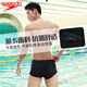 Speedo's 25-year new swimming trunks men's V-speed series training competition anti-chlorine anti-embarrassment quick-drying triangle swimming trunks black large triangle L (36) height 180/weight 85 waist/91