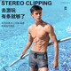 Dutriobs Swimming Bottoms Men's Nuthage Suit de Men's Men's Séchon lâche à l'échelle Anti-Awkward Pantalon de plage à double couche Double arrière Spring Hot Spring Vacation Bottoms Bottoms Men's Bottoms XL [suggéré 100-140jin [Jin est égal à 0,5 kg]]]