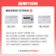 蔚启MLT-D101S硒鼓适用三星SCX-3401 3400 3405 3406粉盒ML2161 2162 2164 2165 2166 2160 SF-761P打印机墨盒