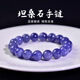 DRJEFUN Tanzanite Bracelet for Women and Men, Crystal Agate, Jadeite, Blue Gemstone Scattered Beads, Niche Colorful Treasure Bracelet, Collectible Approximately 4.5mm (Three Circles)