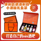 萨格利小酒版 礼盒装 便利店调酒套装 迷你小酒伴调酒基酒 原瓶进口洋酒