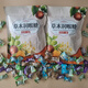 花色堂【30天热销653件】薄荷润喉胖大海糖果金银花枇杷零食罗汉果口气 润喉糖四味混合口味 250g