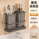 Jingyan chopstick storage box household wall-mounted chopstick storage rack countertop chopstick cage kitchen drain chopstick basket chopstick tube