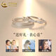 CHINA GOLD Couple's Ring Silver Ring Men's and Women's Gypsophila Pair Ring Jewelry Practical Valentine's Day Gift for Girlfriend's Birthday Gypsophila Couple's Ring Brand Gift Box
