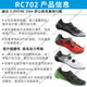 Shimano (Shimano) Nouveau RC702 Road Car Lock Shoes Bicycle Riding Shoes Boarc7 Red_Regular 38