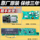 XMSJ滚筒洗衣机电脑板XQG80-DX14756GU114756GU1 N 电源显示板 5号111显示板发型号调速全新 保
