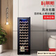 Curtis Compressor Constant Temperature Wine Cabinet Grape Wine Box Ice Storage Refrigerator Red Wine Cabinet Home Living Room with Hanging Cup Ice Constant Temperature Wine Cabinet Bar with Lock Height 1.26 Meters Beech Shelf Model + Full Shelf Model + With Door Lock + About 46 Bottles