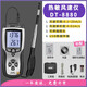 Thermisch-sensitiver Anemometer Handheld Hochvor-Präzision Luftmesser Lufttemperaturmessung Luftmesser DT-8880 Customized DT-8880/3880 Sonde