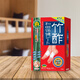 Bamboo vinegar and Wada health care Bu health care patch to remove dampness and detoxify Japanese foot care and health patch lumbar muscle strain, backache and back pain 24 tablets * 1 box