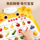 奕思瑞婴幼儿有声早教挂图拼音识字挂图数字看图识物点读发声儿童玩具 1张【认识数字】