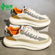 Semir Herrenschuhe im Herbst und Winter 2025 Neue trendige vielseitige Forrest Gump Mesh komfortable Sportschuhe beliebte weiße Schuhe für Männer Mika 1699 39