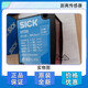 德国西克激光测距 DT35-B15551 DT50-P1113传感器 DT50-P1114