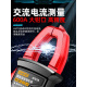 京厽新款钳形万用表智能电工专用数字高精度自动dt9205a表 CZDANG FS668A 英文