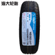 Electric vehicle 1351451551651755055606570R12R13R14R15 Xindi 16855R14