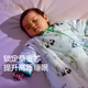 十月结晶婴儿睡袋双层一体式春夏款新生儿幼儿防踢被防着凉防惊跳 熊猫80
