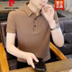 皮尔卡丹（pierre cardin）白色冰丝短袖t恤男夏季薄款潮流修身半袖体恤休闲纯色带领polo衫 1365白色 4XL (约170~185斤可穿)